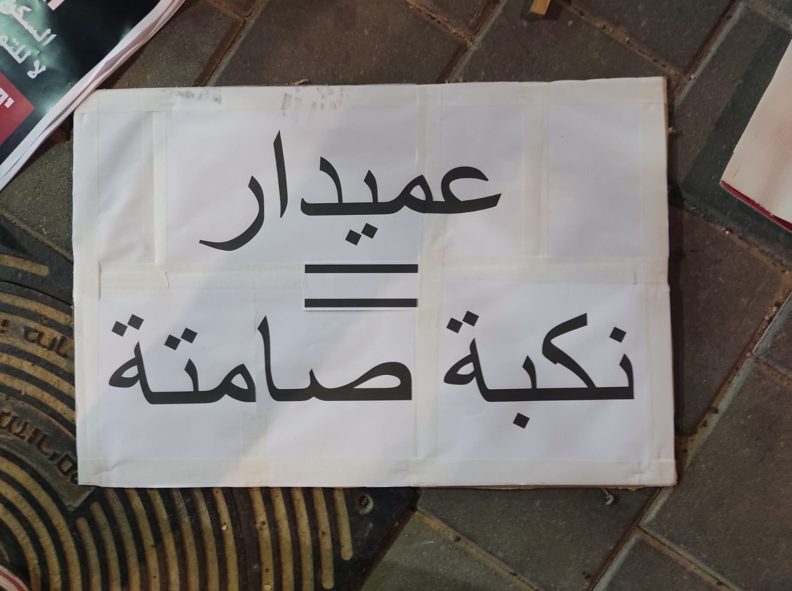 WhatsApp Image 2021-04-24 at 9.46.30 PM.jpeg